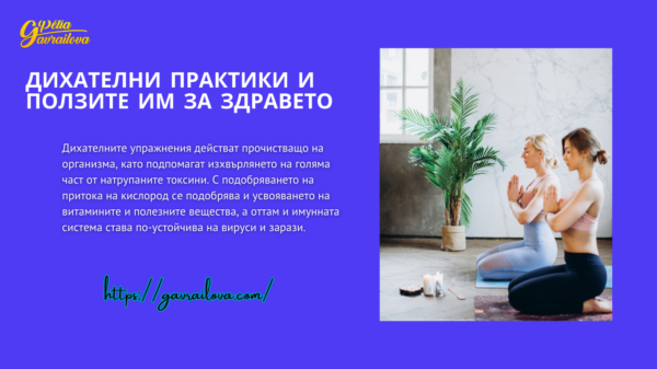 практически лайф