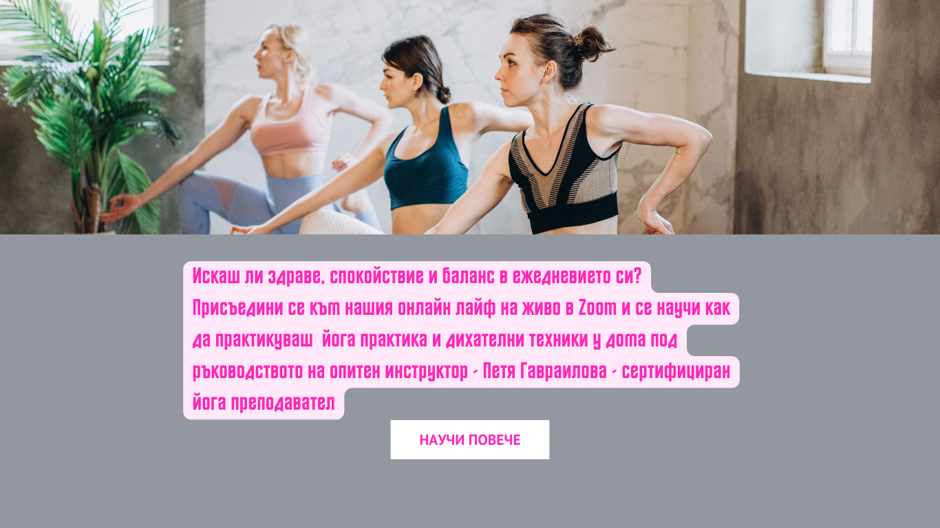 практически онлай лайф семинар