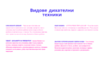 онлайн